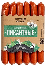 Изображение товара Колбаски Ферма Полоусова Пикантные вареные 540г