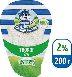Изображение товара Творог Простоквашино 2% 200г