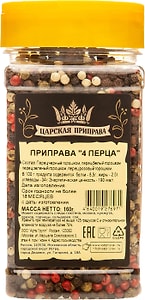 Изображение товара Приправа Царская приправа 4 перца 160г