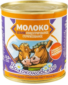 Изображение товара Молоко Волоконовское цельное стерилизованное концентрированное 300г