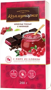 Изображение товара Шоколад Коммунарка Темный с пюре из клюквы 200г