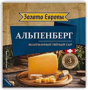 Изображение товара Сыр Золото Европы твердый Альпенберг 45% 180г
