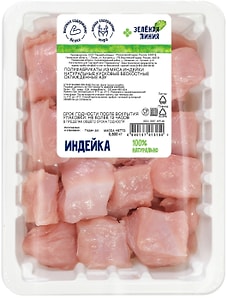 Изображение товара Азу Зеленая линия из индейки 500г