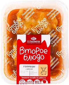 Изображение товара Голубцы У Палыча Оригинальные с мясом 300г