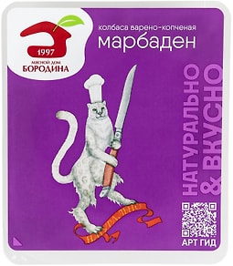 Изображение товара Колбаса Мясной дом Бородина варено-копченая Марбаден нарезка 90г