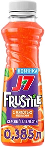Изображение товара Напиток сокосодержащий J7 Frustyle Красный апельсин с мякотью апельсина 385мл