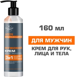 Изображение товара Крем для рук лица и тела Бархатные Ручки Мужской 160мл