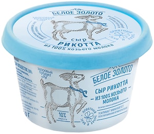 Изображение товара Сыр Белое Золото Рикотта 20% 150г