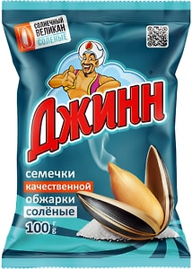 Изображение товара Семечки Джинн Солнечный великан соленые 100г