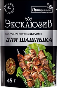 Изображение товара Приправа Приправка Exclusive professional без соли для шашлыка 45г