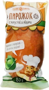 Изображение товара Пирожок Хлебозавод №28 с капустой и яйцами 80г
