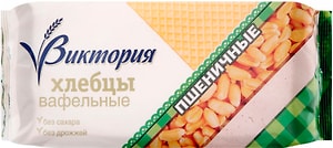 Изображение товара Хлебцы Вкусная фантазия Виктория вафельные пшеничные 60г