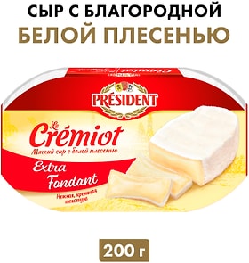 Изображение товара Сыр President мягкий с белой плесенью Le Cremiot Extra Fondant 60% 200г