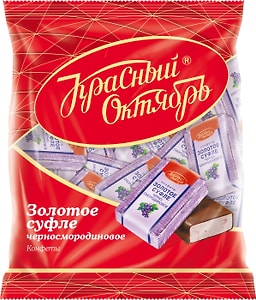Изображение товара Конфеты Красный Октябрь Золотое Суфле черносмородиновое 200г