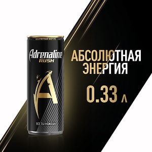 Изображение товара Напиток Adrenaline Rush энергетический 330мл