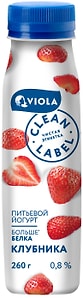 Изображение товара Йогурт Viola Clean Label Клубника 0.8% 260г