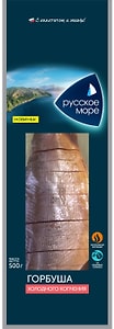 Изображение товара Горбуша Русское море холодного копчения кусок 500г