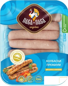 Изображение товара Колбаски Пава-Пава Из индейки 400г