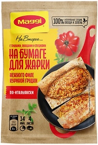 Изображение товара Сухая смесь Maggi На второе для Нежного Филе куриной грудки по-итальянски 30.6г