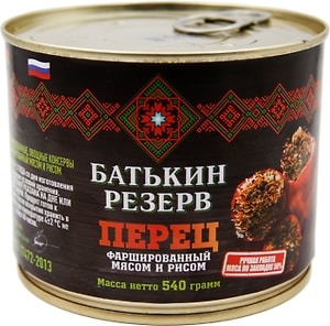 Изображение товара Перец Батькин резерв Фаршированный мясом и рисом 540г