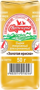 Изображение товара Сырок Свитлогорье Золотая Ириска  творожный глазированный 23% 50г