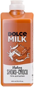 Изображение товара Гель для душа Dolce Milk Мулатка-шоколадка 460мл