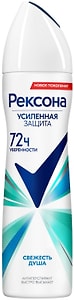 Изображение товара Антиперспирант-спрей Рексона Свежесть душа защита от пота и запаха на 72ч 150мл