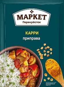 Изображение товара Приправа Маркет Перекресток Карри 20г