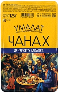 Изображение товара Сыр Умалат Чанах 50% 125г
