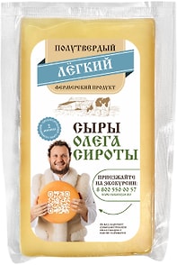 Изображение товара Сыр Истринская сыроварня Олега Сироты полутвердый Легкий 35% 100-200г