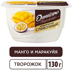 Изображение товара Продукт творожный Даниссимо с тропическим манго и маракуйей 5.6% 130г