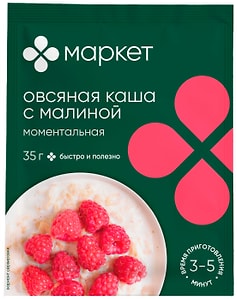 Изображение товара Каша Маркет овсяная Малина 35г