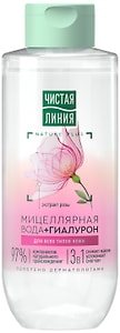 Изображение товара Мицеллярная вода Чистая Линия 3в1 для всех типов кожи с гиалуроном и экстрактом розы успокаивает кожу 400мл
