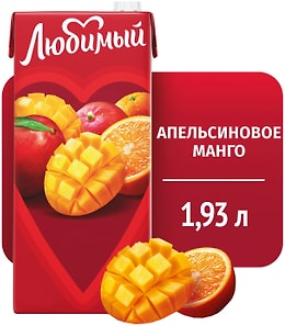 Изображение товара Напиток Любимый Апельсиновое манго 1.93л