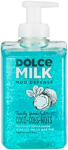 Изображение товара Мыло жидкое Dolce Milk Шпинат помочь рад & кокос не вопрос антибактериальное 300мл