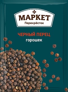 Изображение товара Перец Маркет Перекресток Черный горошек 18г