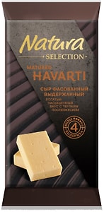 Изображение товара Сыр Natura Selection Matured Havarti выдержанный 45% 200г