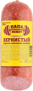 Изображение товара Сервелат Папа может Зернистый варено-копченый 350г