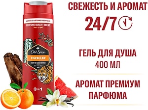 Изображение товара Гель для душа и шампунь Old Spice Tiger Claw 400мл