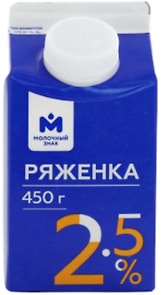 Изображение товара Ряженка Молочный знак 2.5% 450г