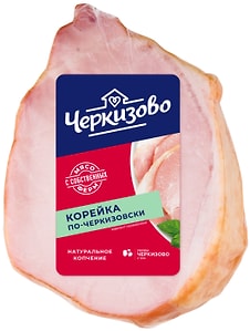Изображение товара Корейка Черкизово По-черкизовски из свинины варено-копченая