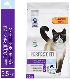Изображение товара Сухой корм для кошек Perfect Fit Здоровье почек полнорационный с лососем 2.5кг