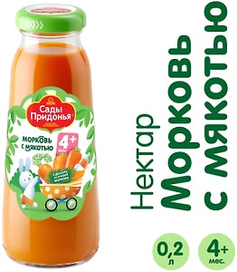 Изображение товара Нектар Сады Придонья Морковь с мякотью 200мл