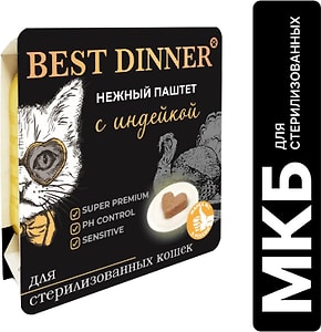 Изображение товара Паштет для кошек Best Dinner с индейкой 100г