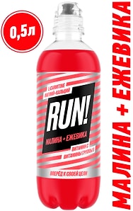 Изображение товара Напиток Run Малина-Ежевика 500мл