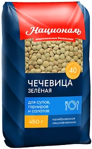 Изображение товара Чечевица Националь зеленая 450г