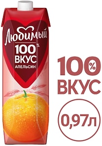 Изображение товара Нектар Любимый Апельсин с мякотью 970мл