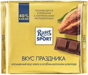 Изображение товара Шоколад Ritter Sport Молочный Goldschatz 250г