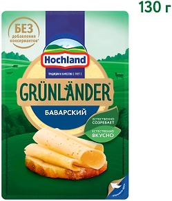 Изображение товара Сыр Grunlander Грюнландер Баварский полутвердый 130г