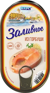 Изображение товара Заливное Барс из горбуши 175г